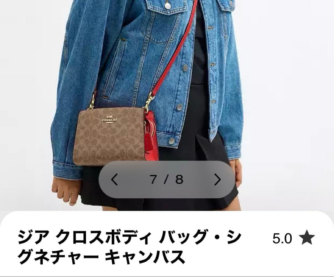 清水さまCOACH　シグネチャークロスボディ レディース COACH OUTLET｜【公式】サッチェル クロスボディ バッグ・シグネチャー