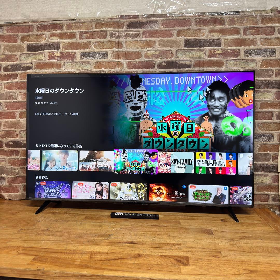 シュウ 直接受け渡し