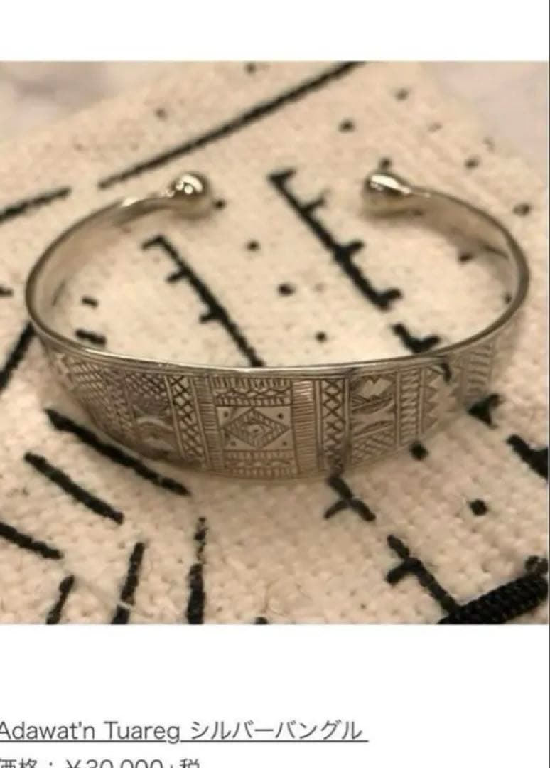 Adawat'n Tuareg シルバーブレスレット BEAMS 楽天市場】Adawat'n Tuareg / シルバー ブレスレット B BEAMS F