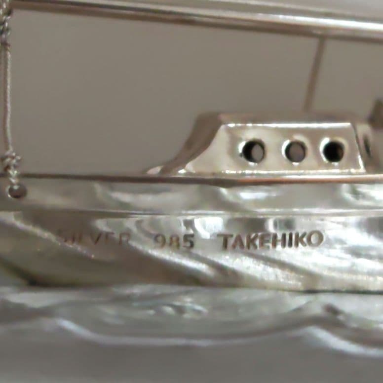 最終価格 STERLING SILVER 武比古 TAKEHIKO ヨット 7号