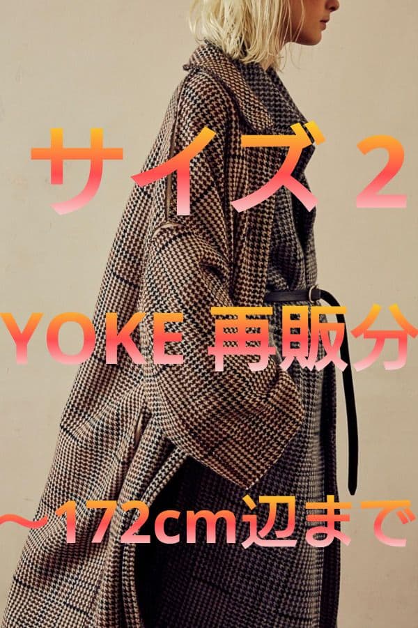 YOKE ヨーク 18AW GUNCLUB CHECK COAT【2/M相当】 YOKE(ヨーク) 18AWgunclub check coat千鳥格子ロングコートYK18AW001C