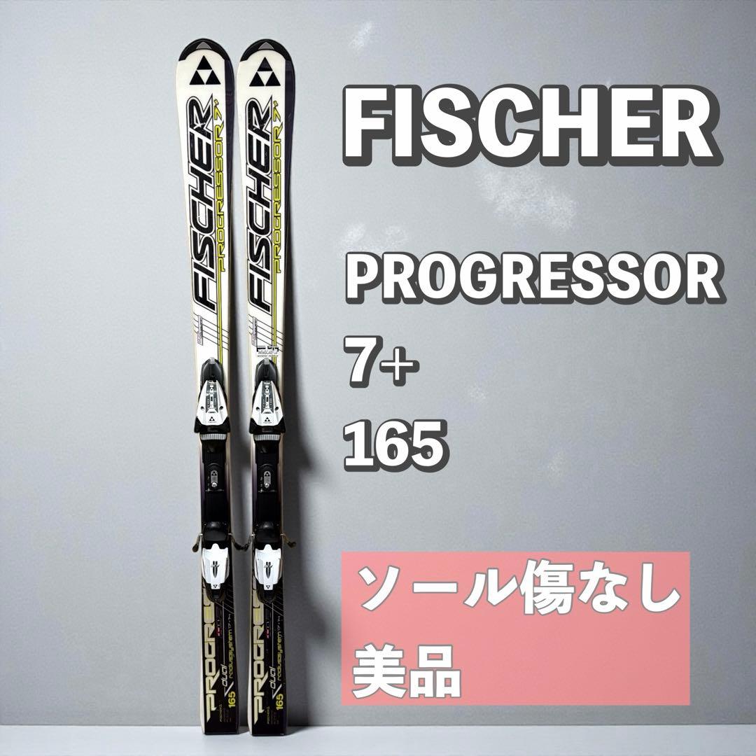 ソール美品 フィッシャー プログレッサー7+ PROGRESSOR 7+ 165 FISCHER フィッシャー プログレッサー7 レイルフレックス-登山と