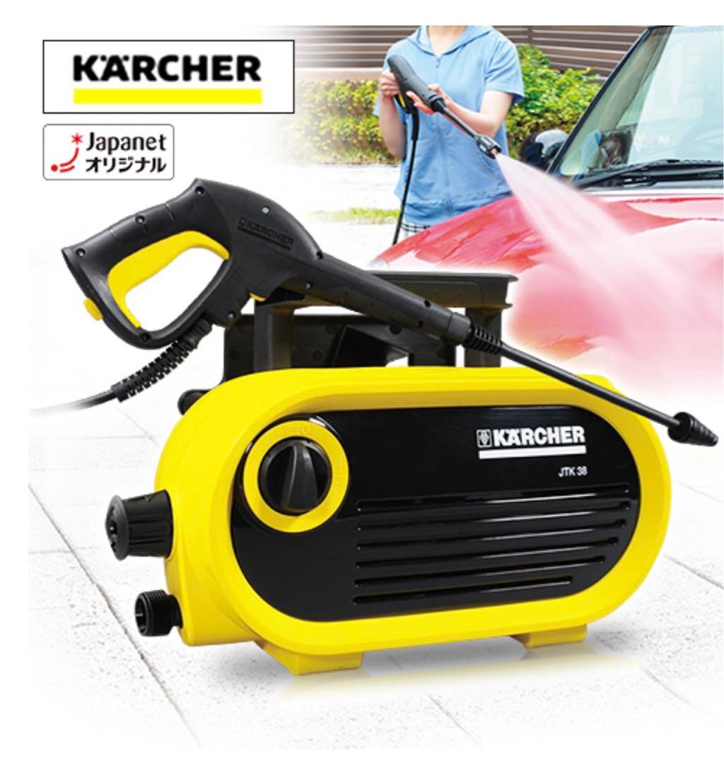 ケルヒャー KÄRCHER 高圧洗浄機 JTK 38 - メルカリ