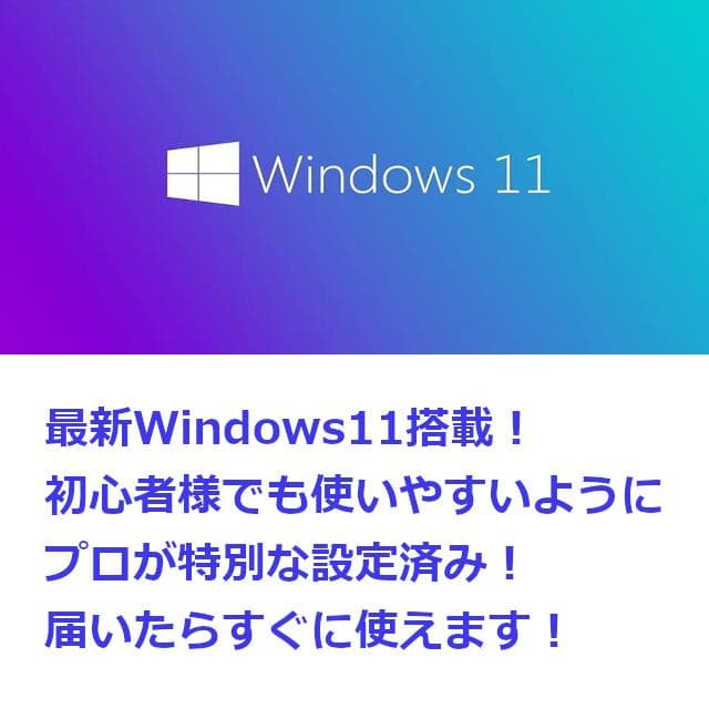 ✅️初心者OK！Windows11/Office/AI搭載ノートパソコン K25 ✅️初心者