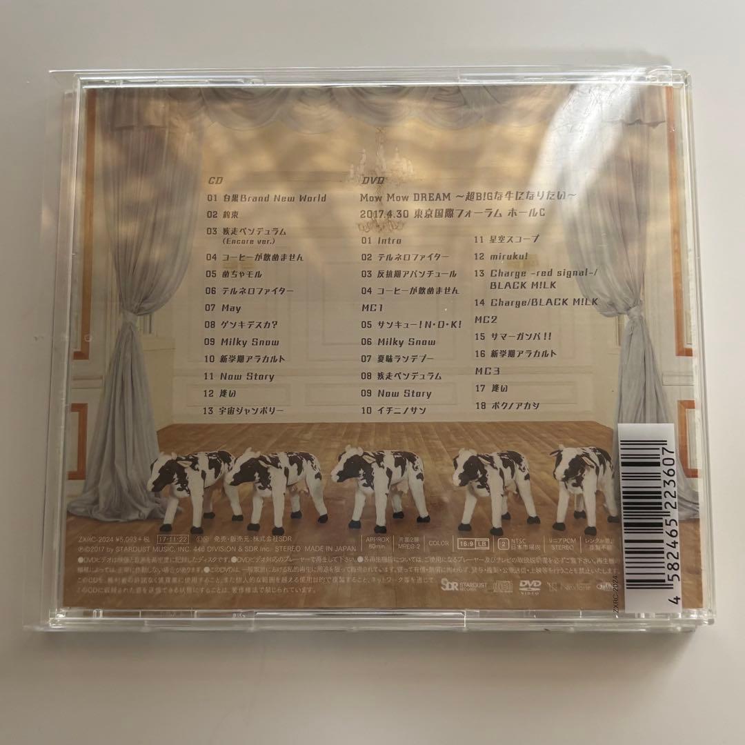 M!LK / 1stALBUM 王様の牛乳 DVD付スペシャル盤 - メルカリ