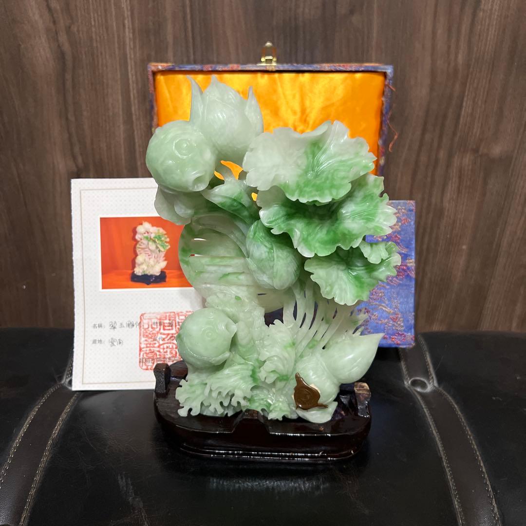 u*t様 ☆送料無料☆ 翡翠の植物と魚の彫刻 渓流の奥深くで出逢う、宝石のような輝き。 圧倒的なオーラを放つ