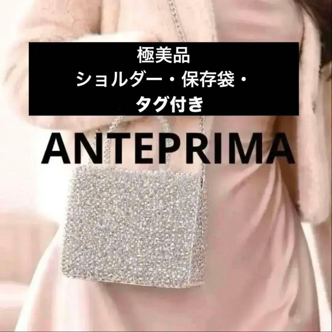 【極美品】保存袋・カード アンテプリマ ミニアトゥーラ チェーン 2WAYバッグ スタンダード ミニアトゥーラ/レッド ｜ 【公式】アンテプリマ