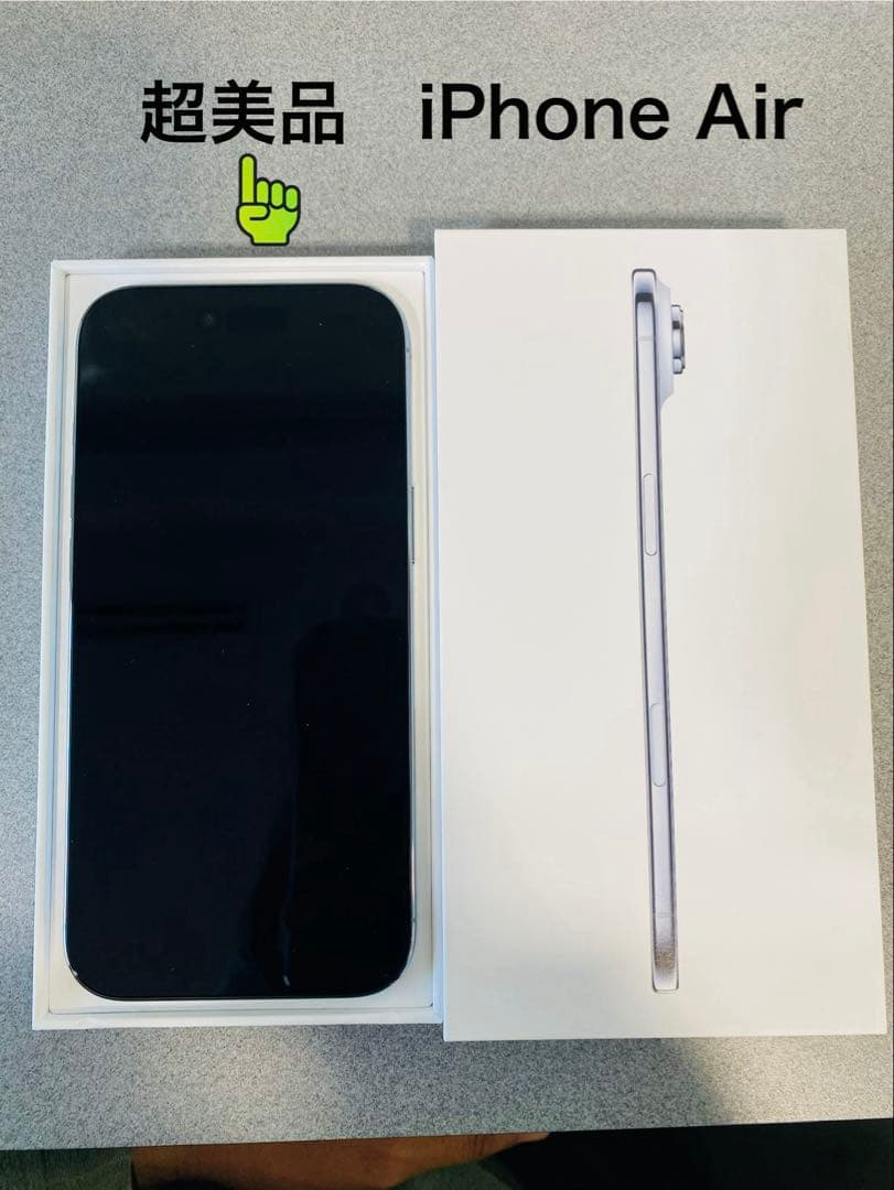 iPhone Air 256GB (SIMフリー) スカイブルー『極美品』 iPhone Air Apple air 256GB 青 香港版 デュアル eSim 5G スカイブルー