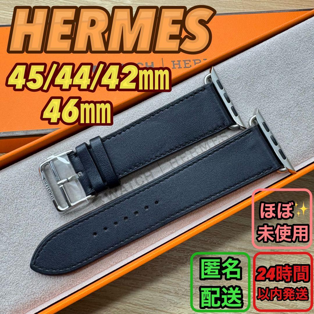2225 Apple Watch エルメス　インディゴ　HERMES レザー 即決 Apple Watch HERMES 45mm 44mm インディゴ クレ オレンジ