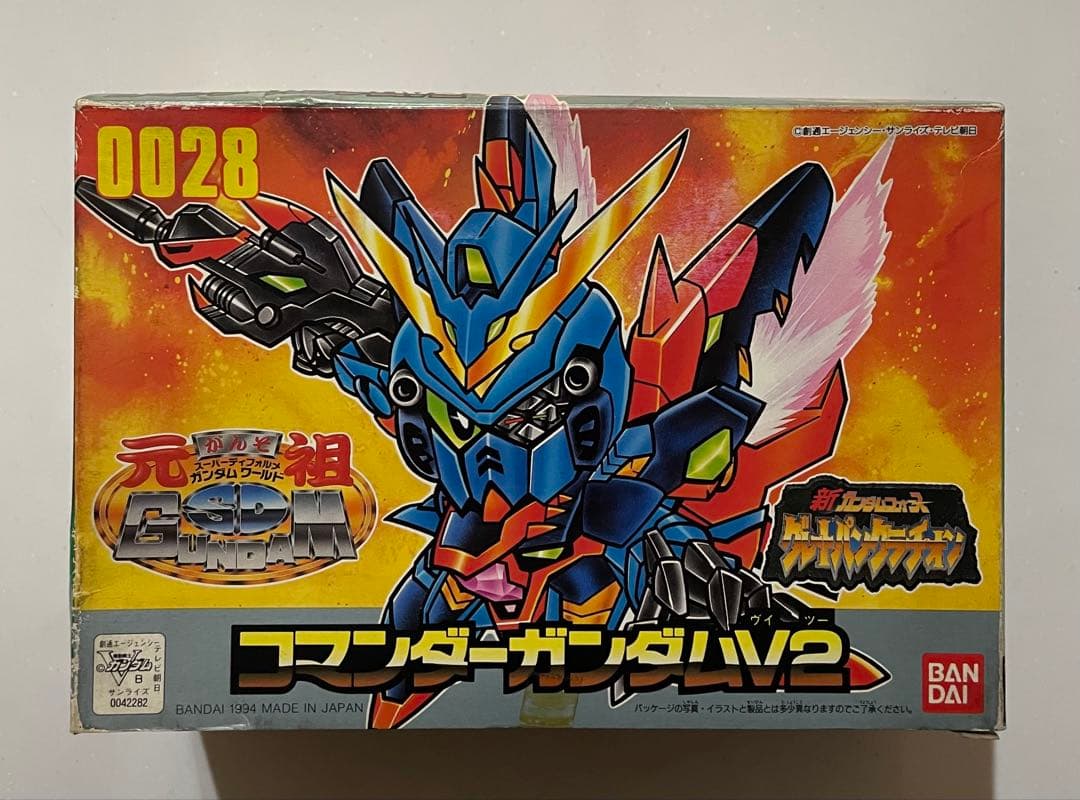 元祖SD No.0028 コマンダーガンダムV2 元祖SD No.0028 コマンダーガンダムV2 | ベリアルのブログ