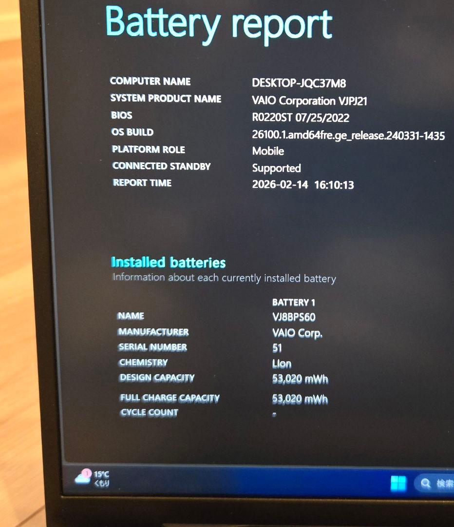 ほぼ未使用・16GBメモリ】VAIO Pro PJ 12.5型 SX12同等品 - メルカリ