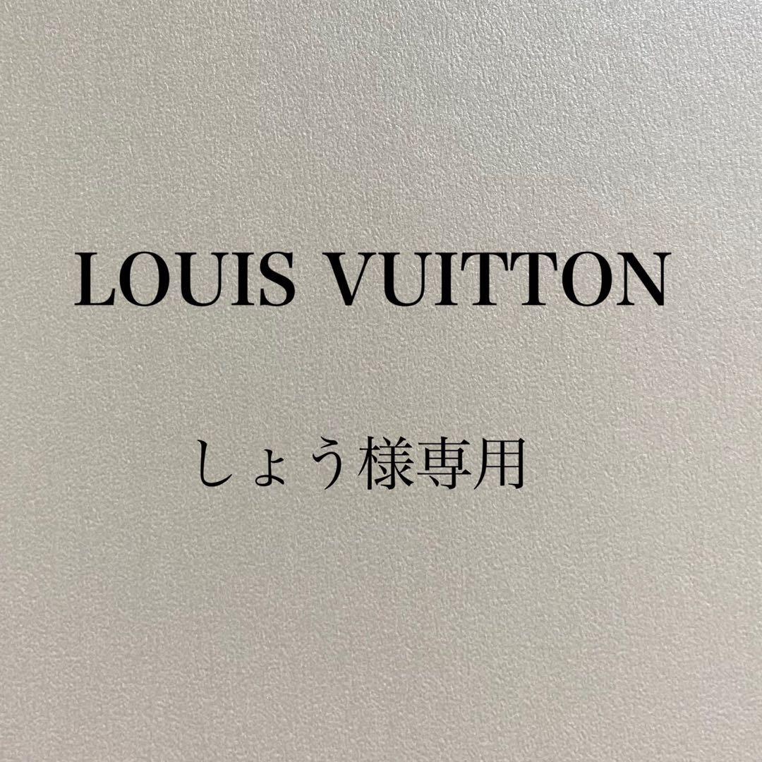 しょう　ルイヴィトン スウェット LV ルイヴィトン/ブランドバッグ・小物｜WonderREX-ONLINE 公式通販サイト