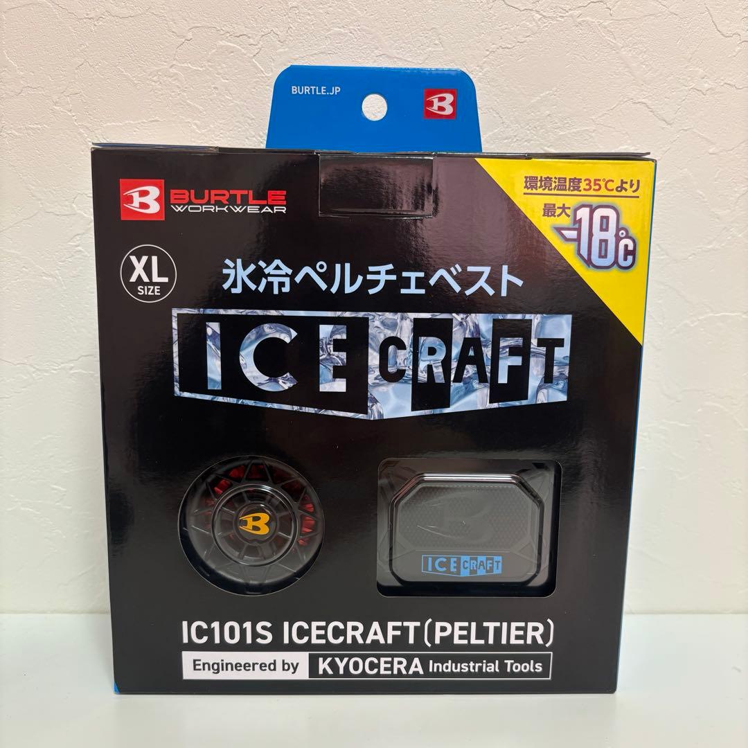 暑さ対策・冷却グッズ BURTLE IC101S ICECRAFT XL アイスクラフト ペルチェ IC101S 熱中症対策 現場作業 アイスベスト F