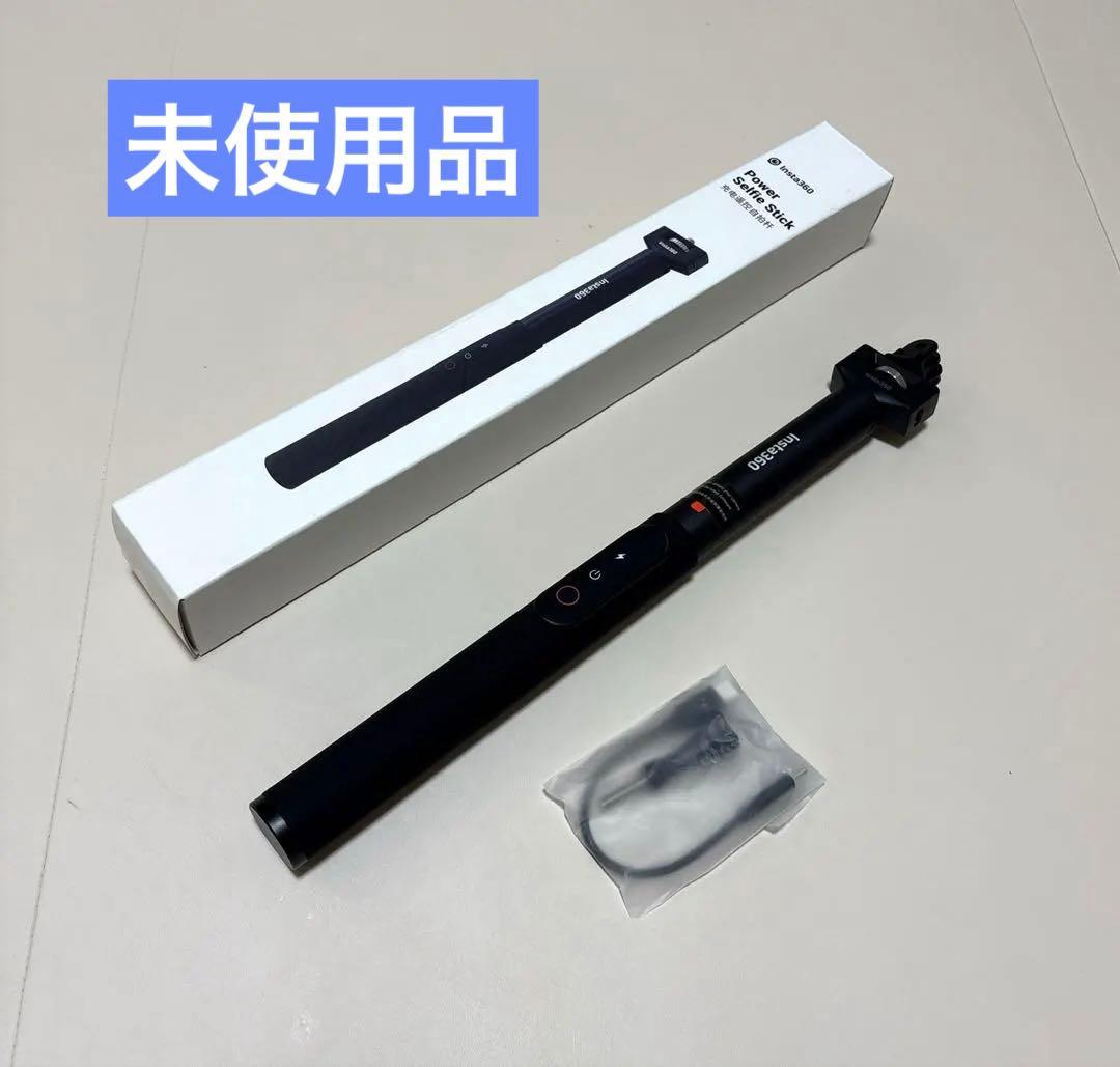 insta360 充電式見えない自撮り棒 CINSPHD/F Insta360 充電式見えない自撮り棒 - 株式会社アーキサイト