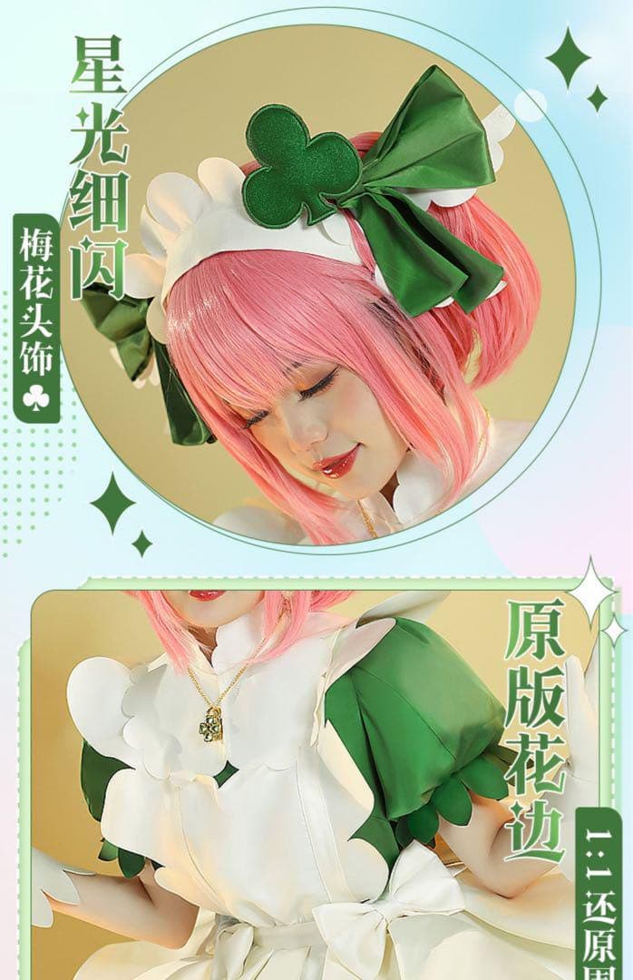 三分妄想】しゅごキャラ クローバー【コスプレ】 - メルカリ