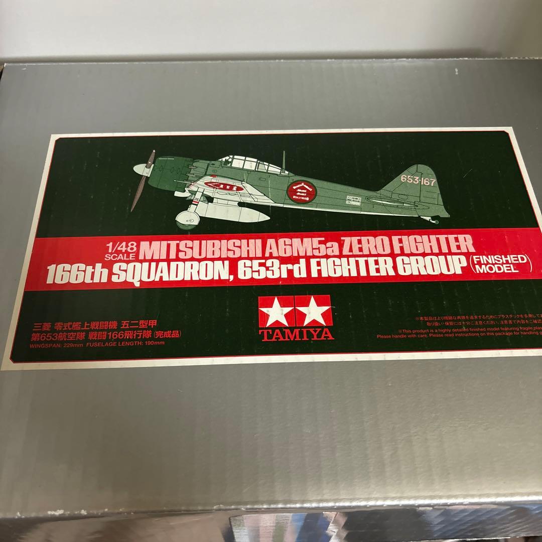 A*5様 タミヤ 148 零戦 52型 完成品　零式艦上戦闘機 五二装甲　戦闘1 タミヤ 1/32 零式艦上戦闘機五二型 完成品 TAMIYA ZERO 52 | 模型工房M