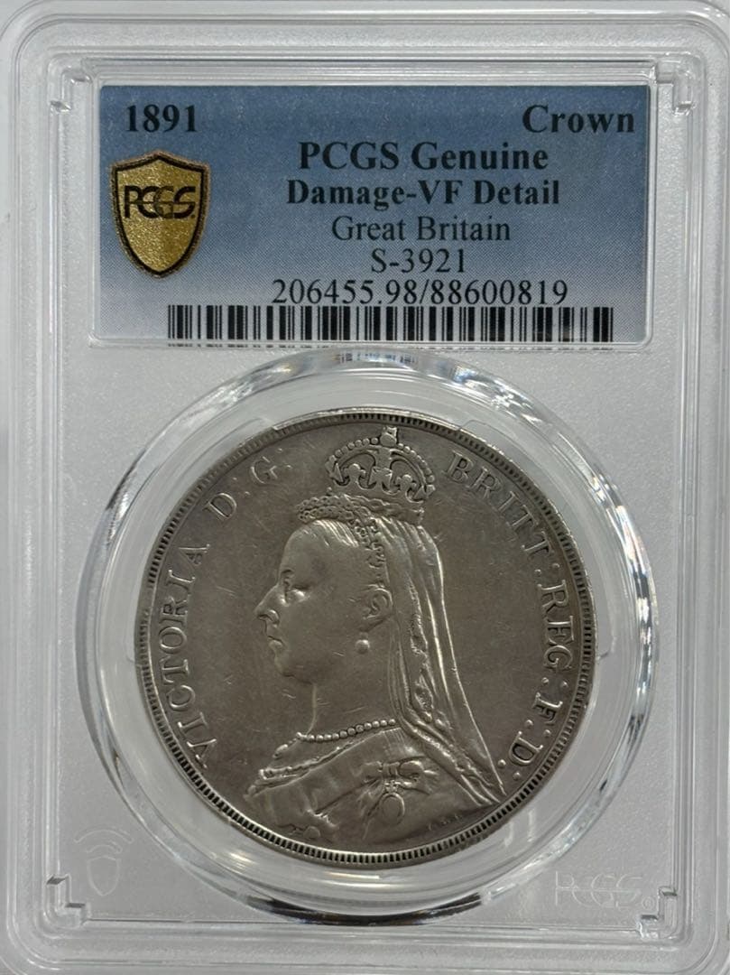 大英帝国1891年ヴィクトリア女王 ジュビリーヘッドクラウン大型銀貨PCGS認証 イギリス ヴィクトリア女王 クラウン銀貨 1845年 ヤングヘッド PCGS
