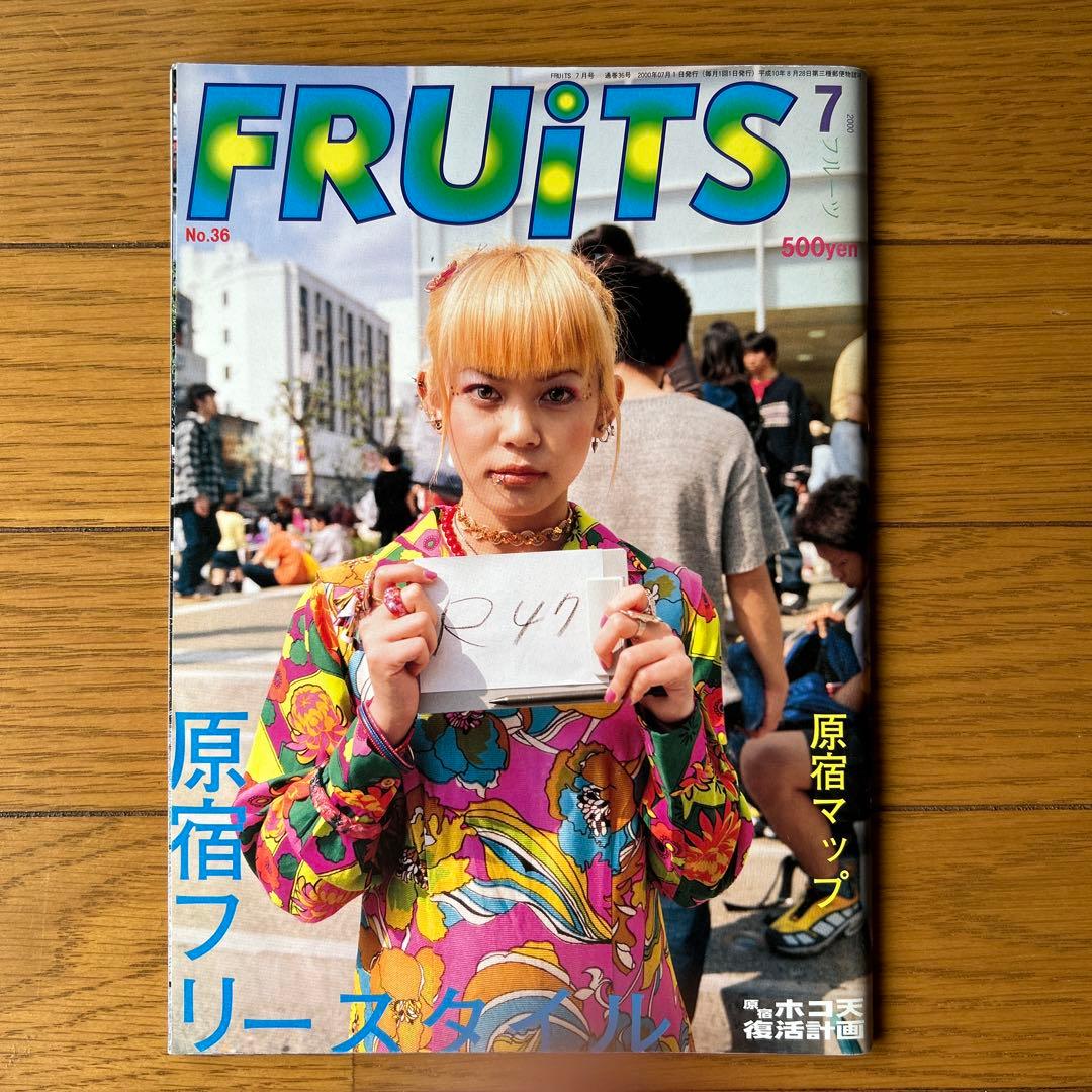 雑誌 FRUiTS フルーツ 2000年7月 No.36 ☆ - メルカリ
