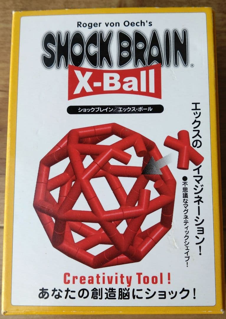SHOCK BRAIN X-Ball ショックブレイン エックスボール 30個 - メルカリ