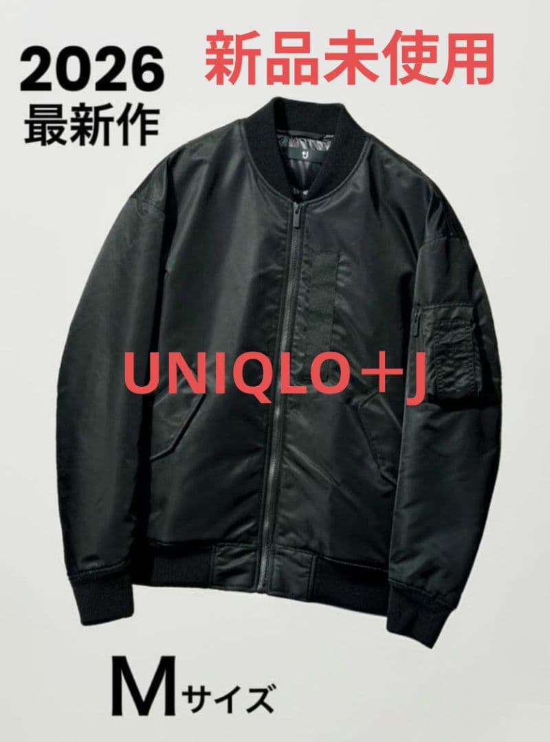 新品　UNIQLO＋J MA-1 Mサイズ　ブラック 楽天市場】ユニクロ【UNIQLO】+J MA-1 ハイブリッドダウンオーバー