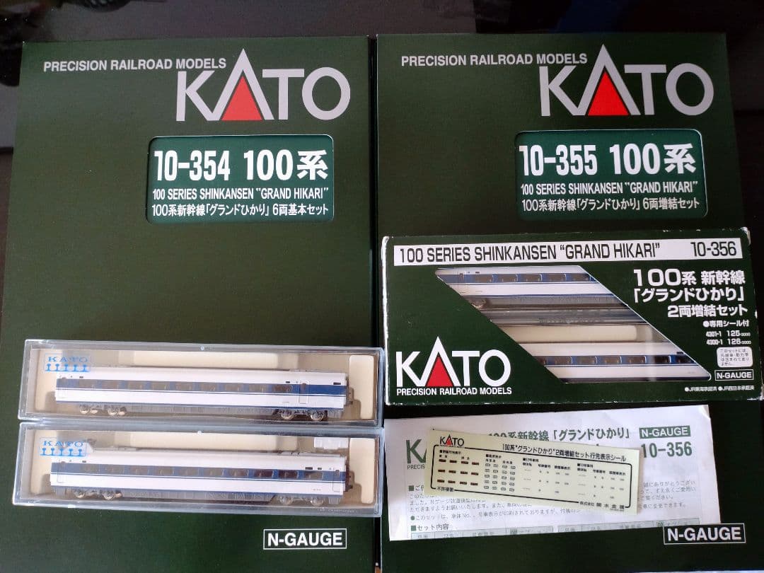 KATO 100系新幹線「グランひかり」16両セット KATO】100系新幹線〈グランドひかり〉2021年8月発売 | モケイテツ