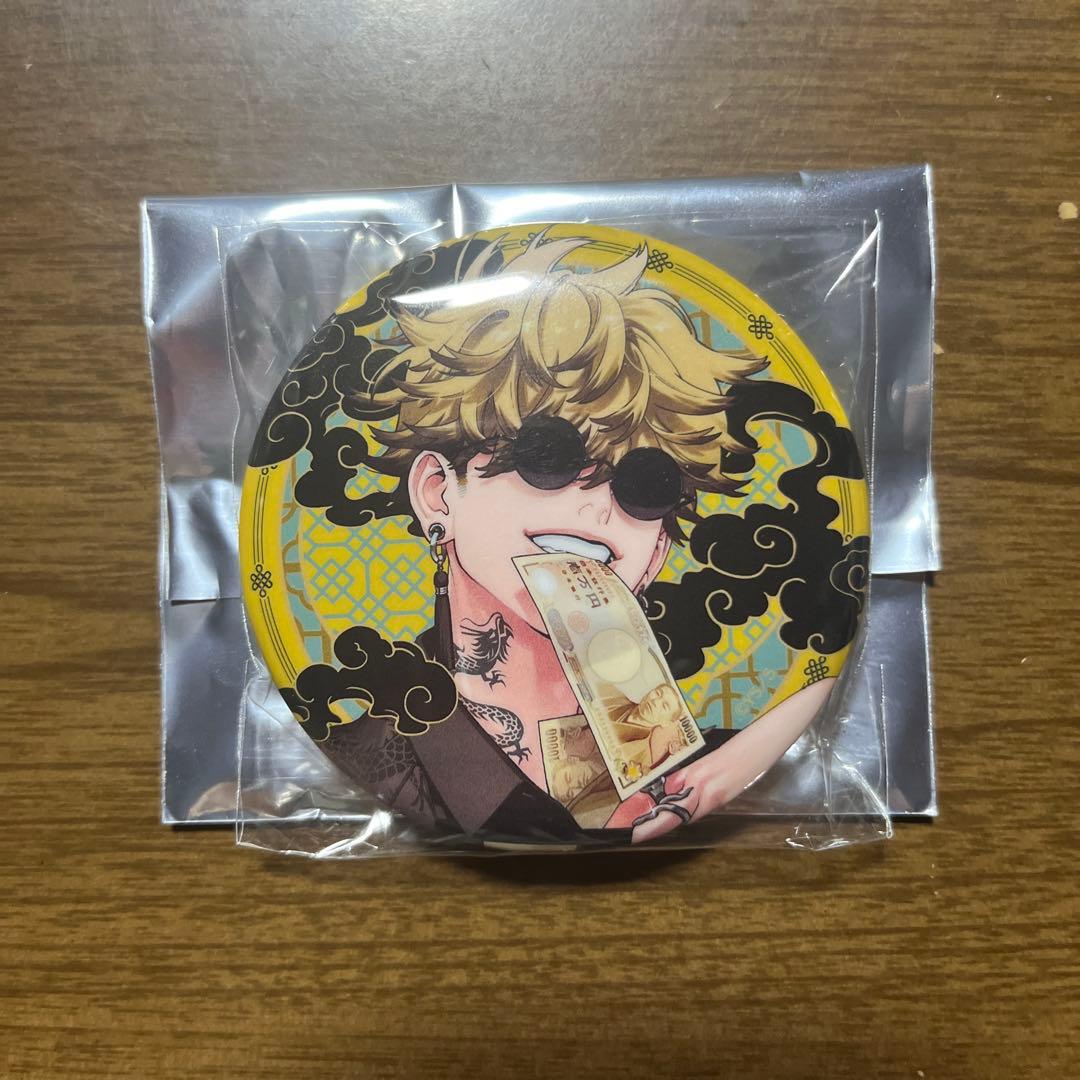 ❤️極楽街 近すぎて美しい極近店 チェーン付き缶バッジ 辰臣 - メルカリ