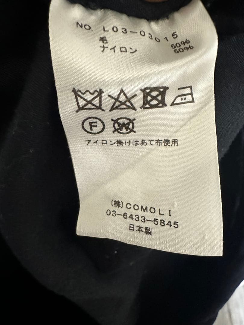 comoli ウールサージ コーチジャケット セットアップ BEAMS別注 - メルカリ