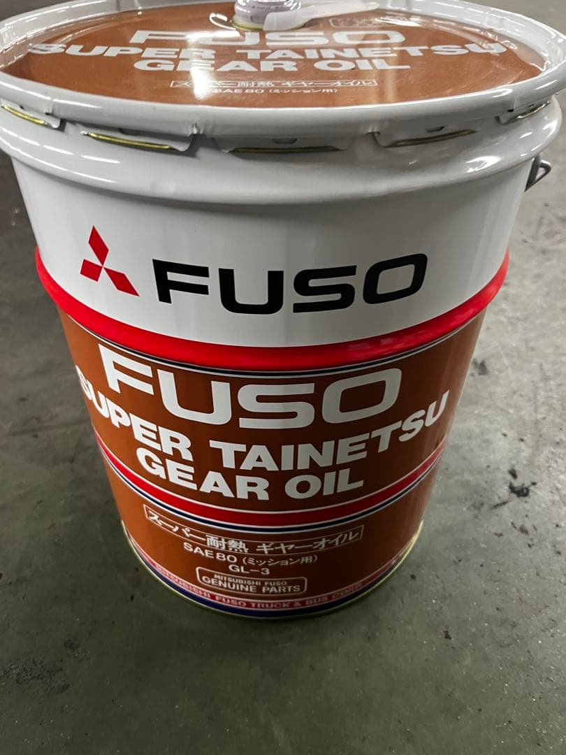 SUPER TAINETSU GEAR OIL SAE80（ミッション用） 三菱ふそう ふそう純正 スーパー耐熱ギヤオイル（ミッション用