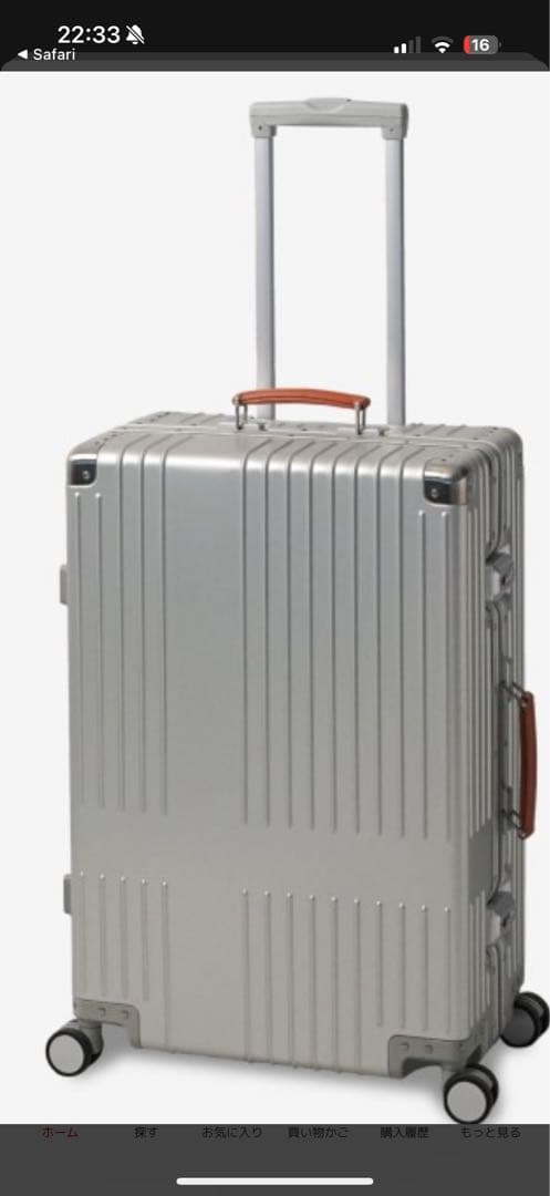 新品未使用　イノベーター　INV5811 70L アルミスーツケース　シルバー 楽天市場】イノベーター innovator アルミスーツケース inv5811stp 70L