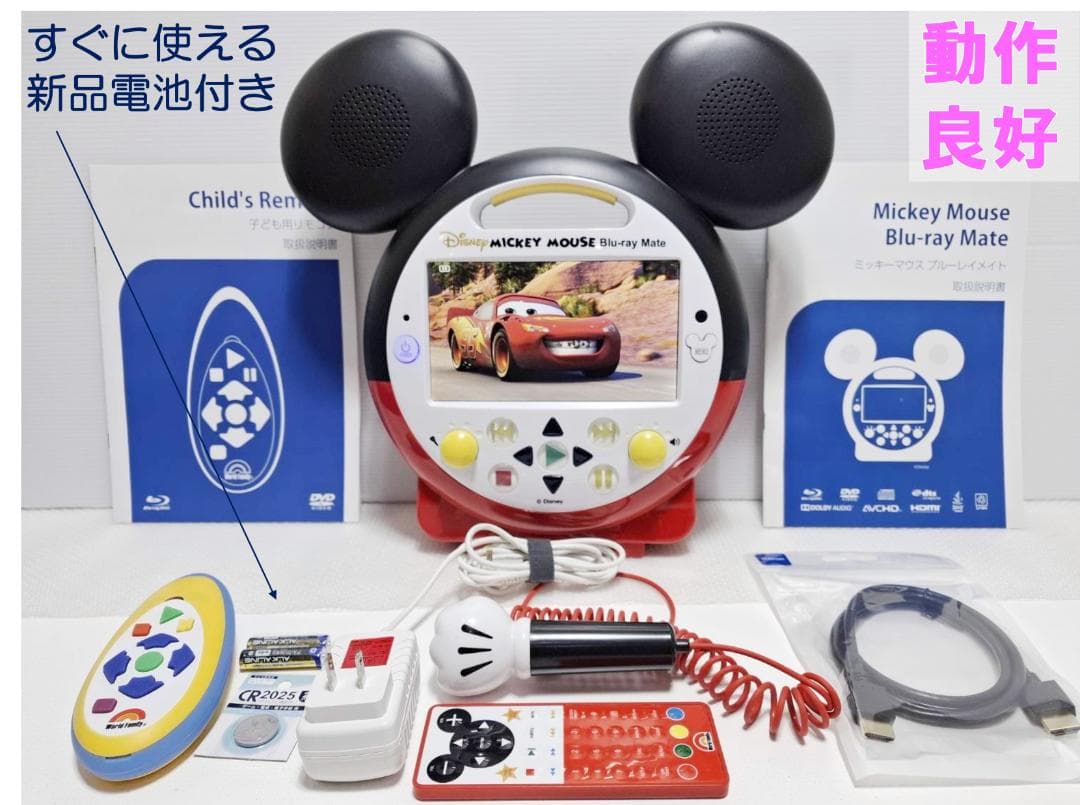 まゆ ② 2019年10月 最新版 フルセットDWE 未開封カードあり