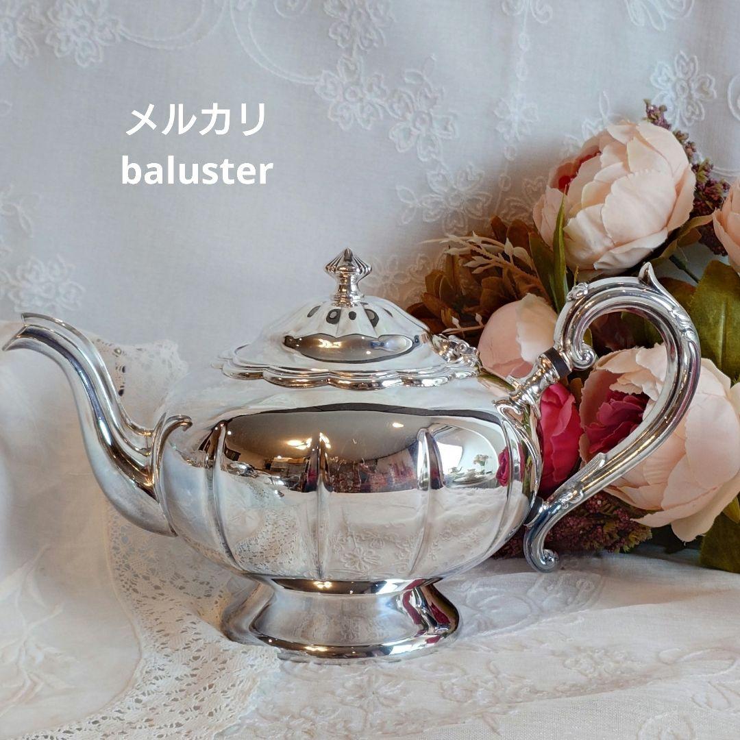 シルバーポット　シルバープレート製　メロン型　ヴィンテージ　アンティークシルバー アンティークシルバーポット（antique silver pot） – Tagged