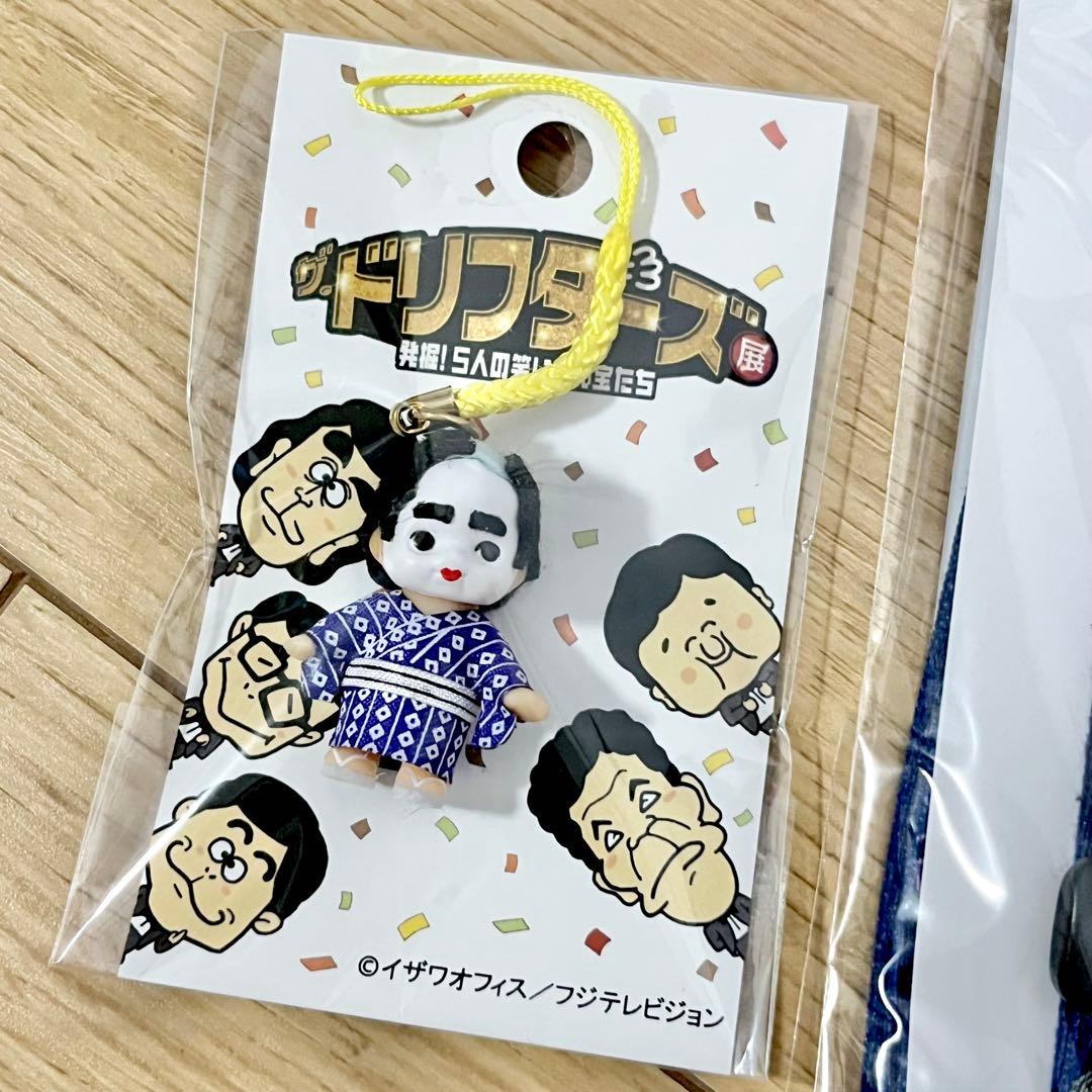 ザ・ドリフターズ展グッズ 志村けん バカ殿 ひとみばあさん ストラップ
