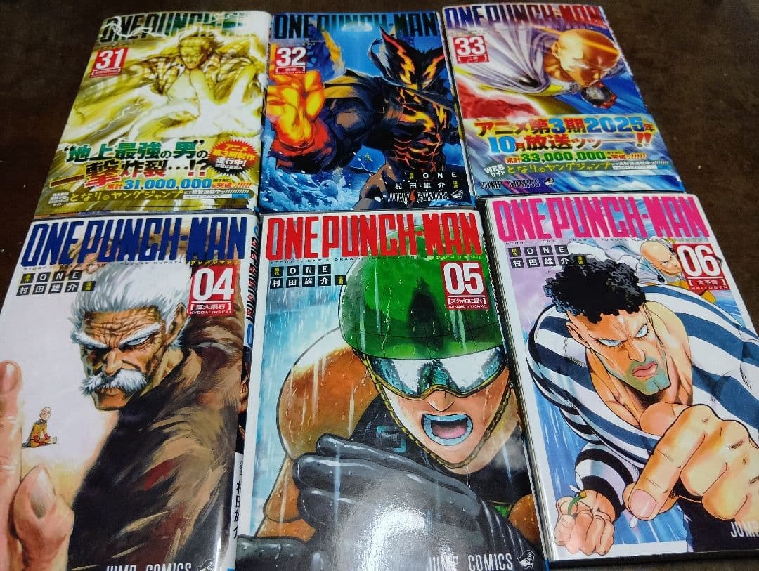 ワンパンマン ONE PUNCH-MAN 全35巻＋ヒーロー大全 全36巻