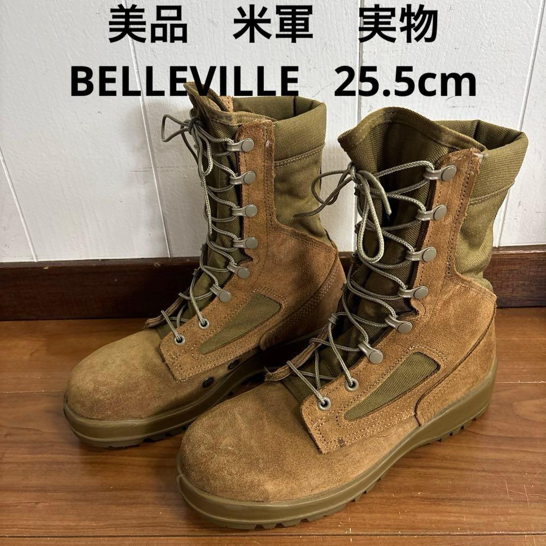 美品　米軍　実物　BELLEVILLE ミリタリーブーツ　25.5cm送料無料㉚ 楽天市場】【レディース特価】新品◇実物 米空軍 USAF Belleville GORE