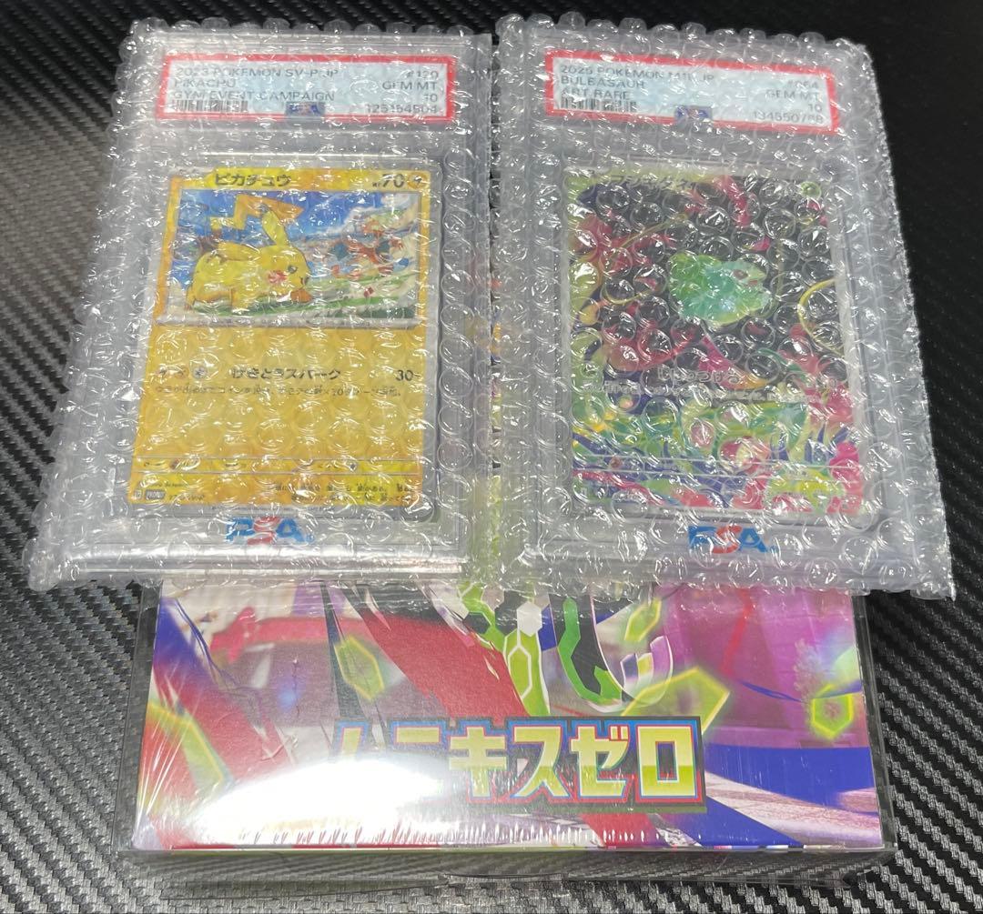 ポケモンカード 引退品 - メルカリ