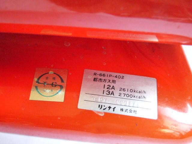 リンナイ ガス赤外線ストーブ 都市ガス用 ガスストーブ R-661P-402