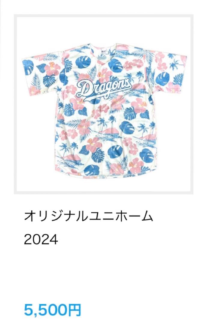 新品木のアンパンマンとなかまたちスポーツ - 2025 沖縄キャンプ限定