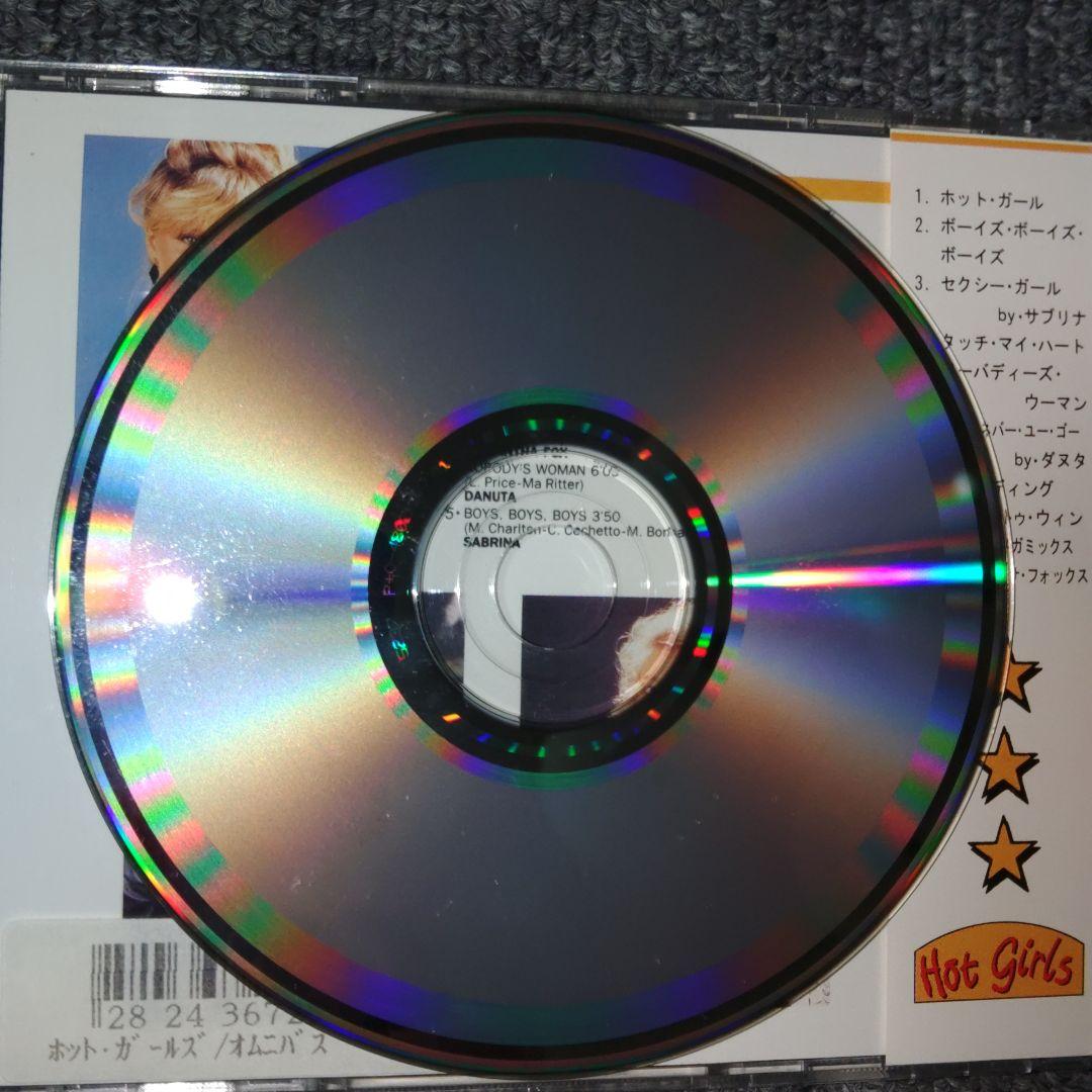 ホット☆ガールズ CD レンタル落ち 1980年代後期