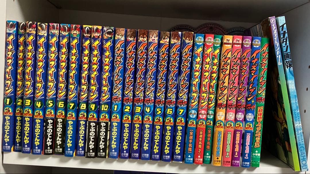 【最終値下げ】イナズマイレブン　イナズマイレブンGO 選手名鑑　単行本　全巻 Amazon.co.jp: TV ANIMATION イナズマイレブンGO 全選手名鑑 4