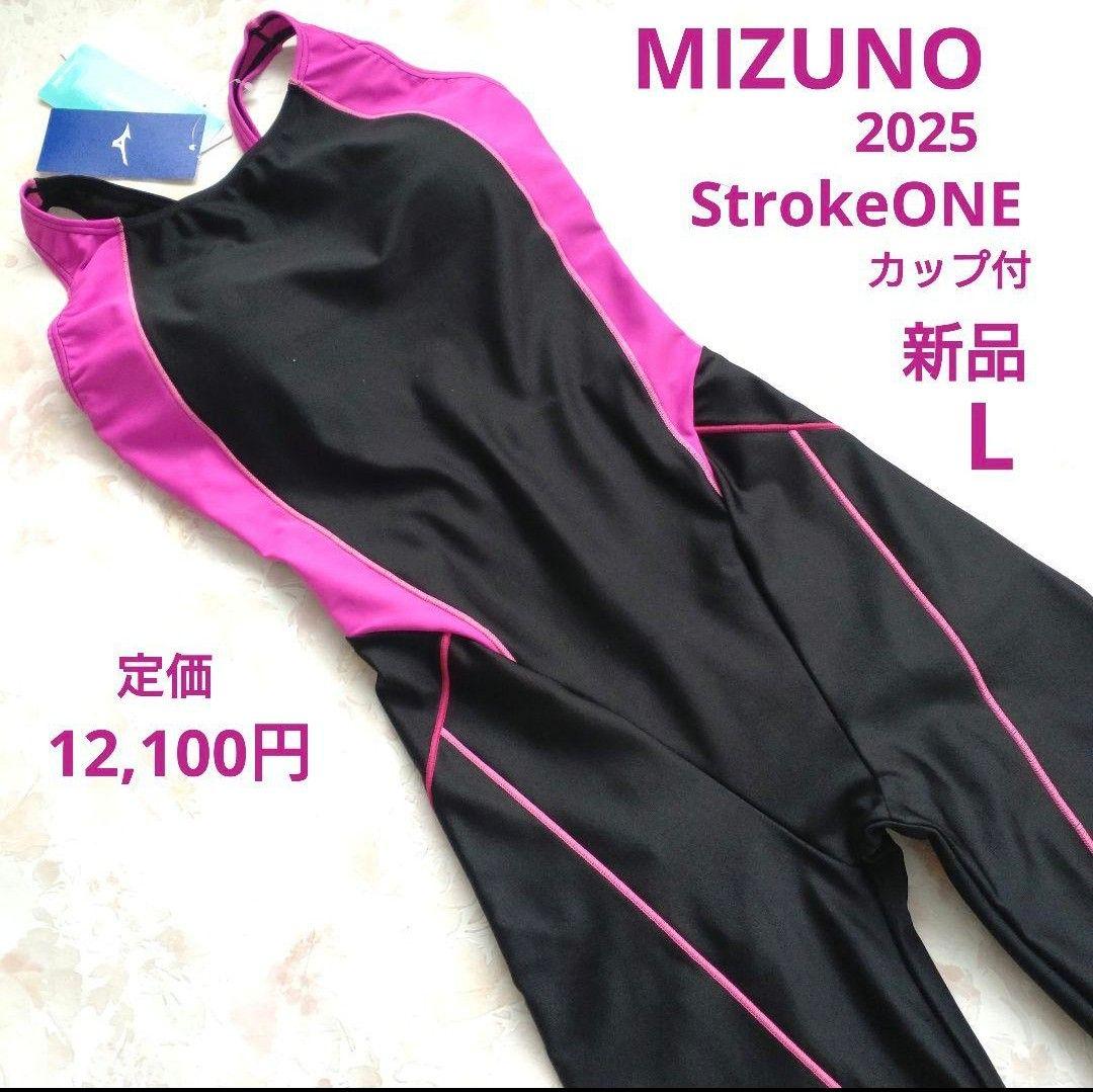 L 新品 MIZUNO 2025 練習水着 StrokeONE カップ付 撥水 - メルカリ