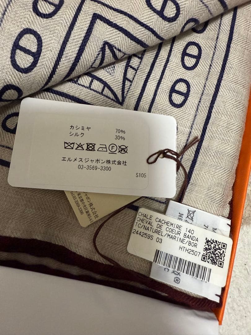 新品♡2025 エルメス カシシル シュヴァルドゥクールバンダナ