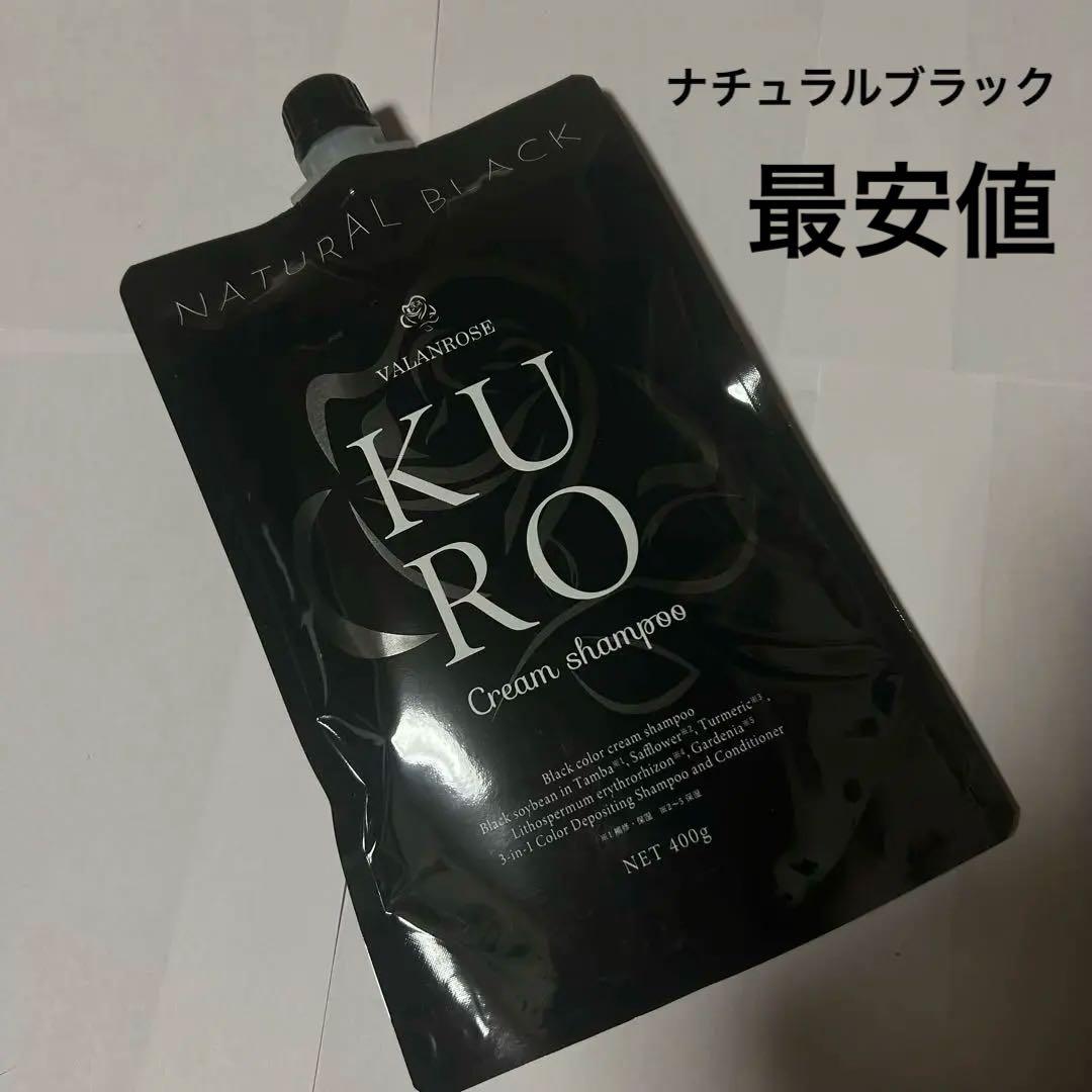 バランローズKURO クリームシャンプー400g ナチュラルブラック - メルカリ