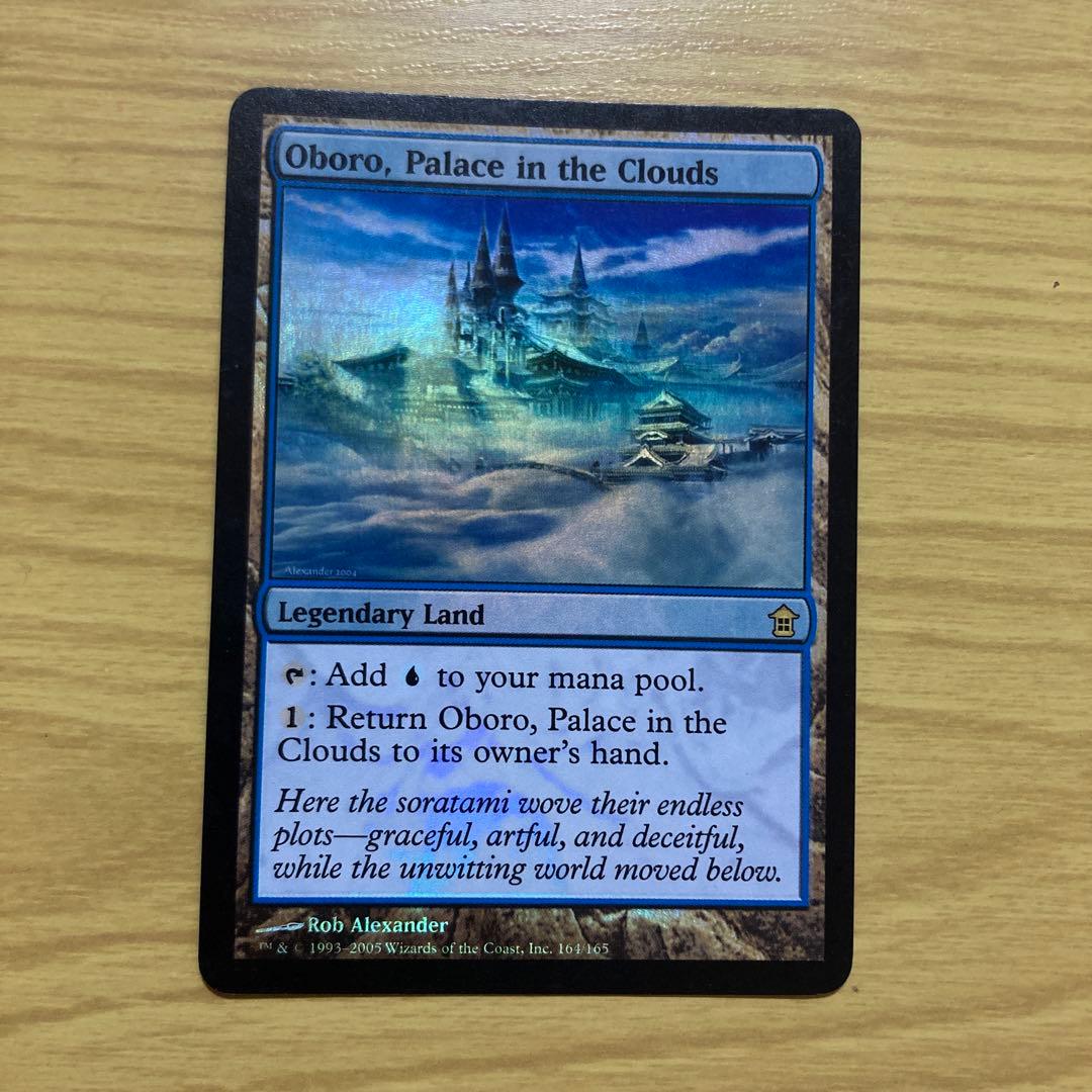 雲の宮殿、朧宮　英語　foil １枚 雲の宮殿、朧宮 英語 foil 1枚 oboro_palace_in_the_clouds_en_