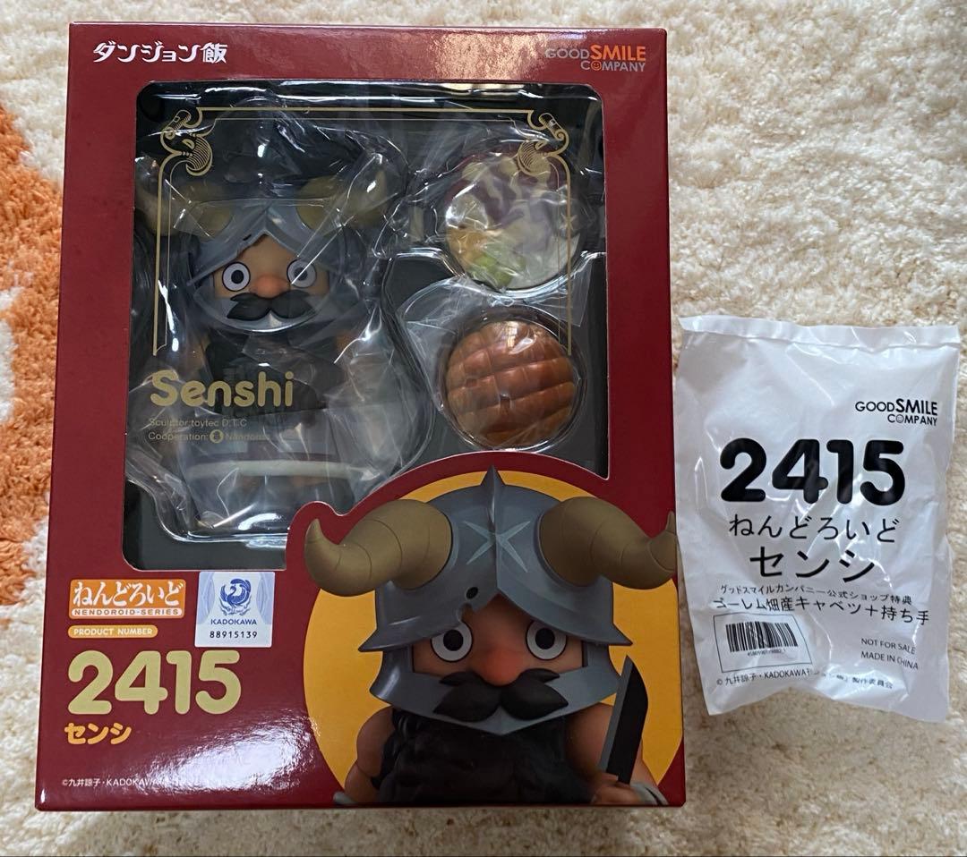 GOODSMILECOMPANY センシ フィギュア ねんどろいど ダンジョン飯 ねんどろいど ダンジョン飯 センシ（再販）[グッドスマイルカンパニー
