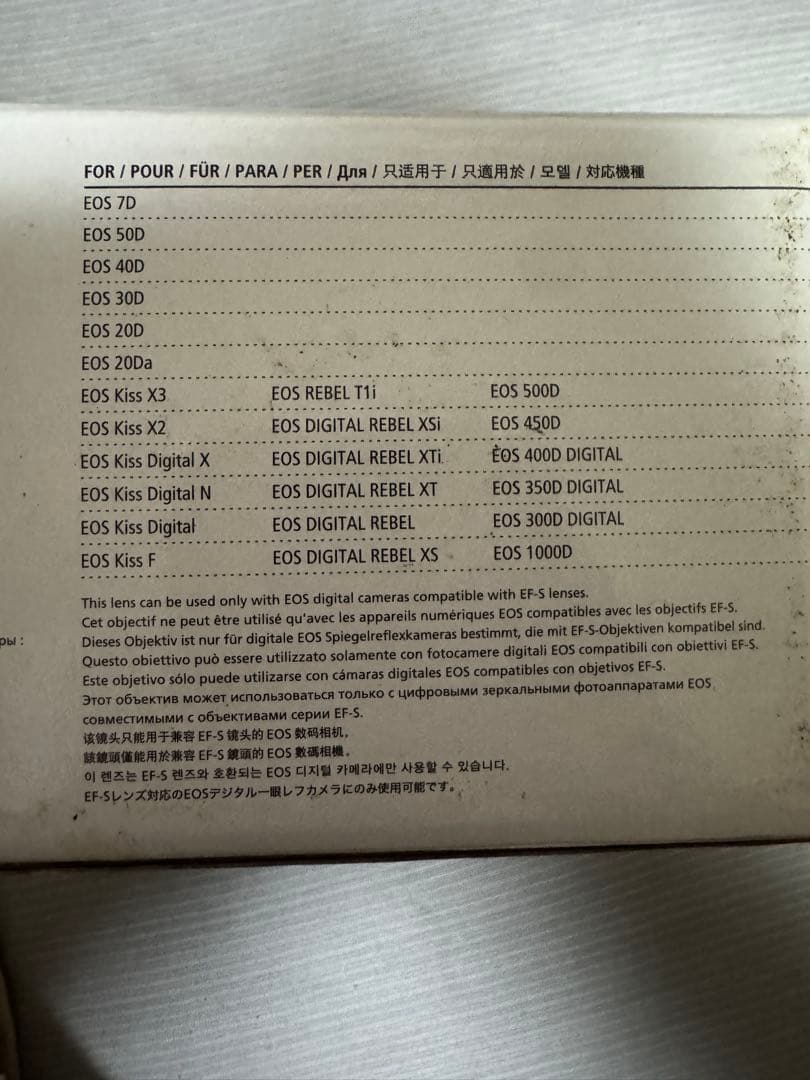 k*k様 Canon EF-S 15-85mm f/3.5-5.6 USM ズー