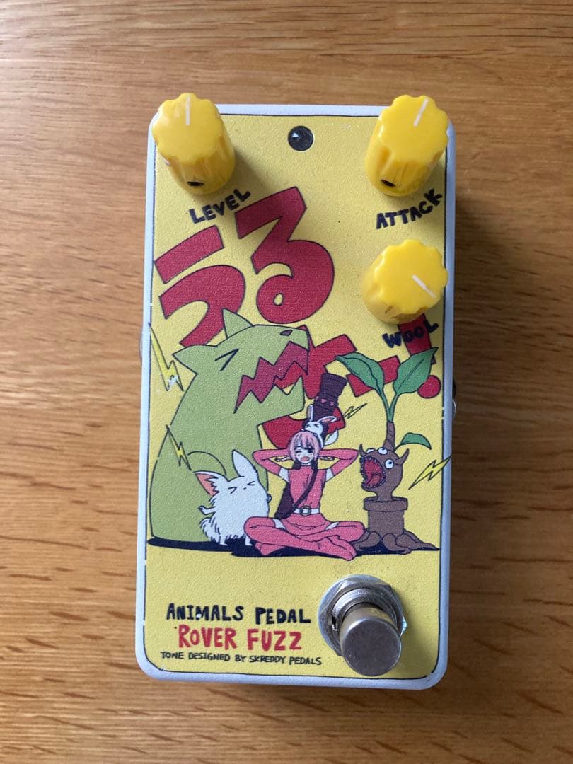 ギター Coalowl / Animals Pedal Rover Fuzz Animals Pedal ROVER FUZZ / PUSH & PULL DISTORTION - coalowl