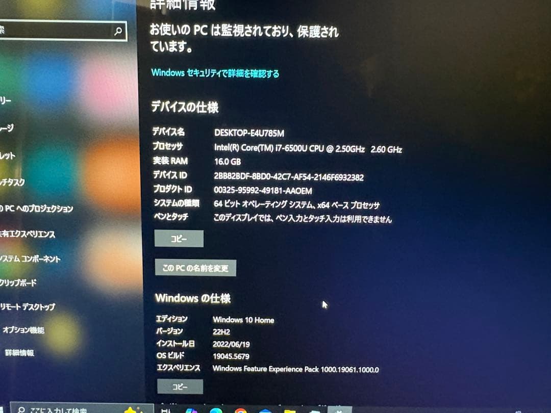 高性能i7搭載！dynabook 白ノートPC 16GBメモリ増設済 dynabook（ダイナブック） dynabook W6CZMY7EBS Core i7 SSD512GB