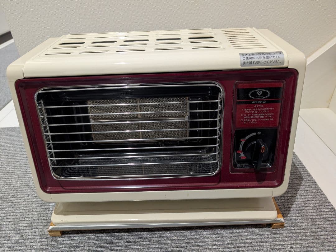 レトロ リンナイ　ガスストーブ 都市ガス用　ガスホース付 楽天市場】【都市ガス用】リンナイ ガスストーブ R-852PMS3(D) 都市