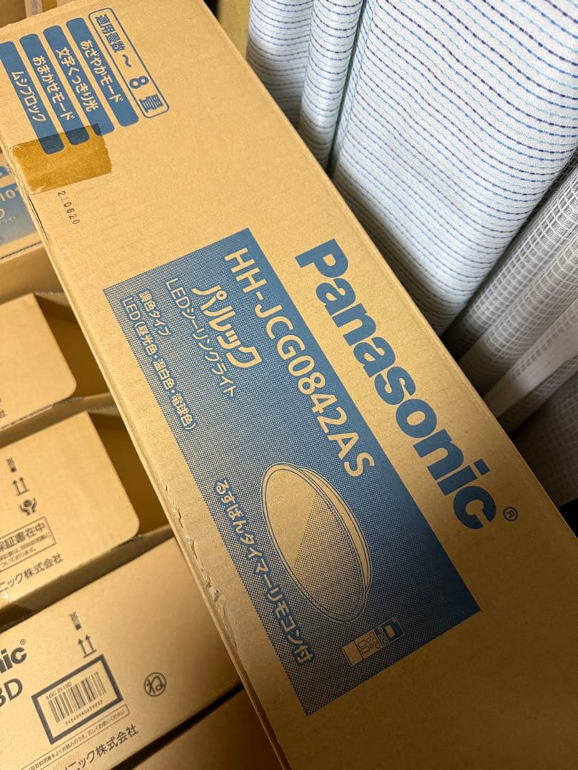 パナソニック　8畳用　LEDシーリングライト　HH-JCG0842AS　新品 ヨドバシ.com - パナソニック Panasonic パルック LEDシーリングライト