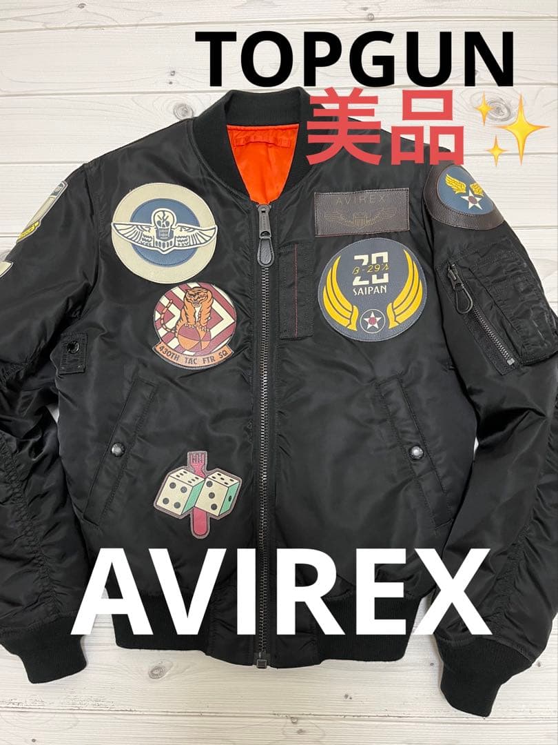 ゆ*ぱ様 〈美品〉AVIREX MA-1 トップガンフライトジャケット M ブラ AVIREX（アヴィレックス） 【ポイント10倍】MA-1 TOP GUN/ MA-1 トップ
